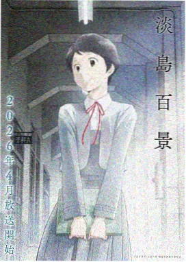 紫川第二季免费观看-第2集