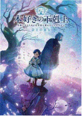 紫川第一季全集回顾