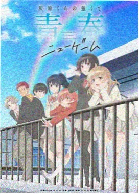 紫川第二季特别篇-三杰前传