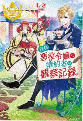 紫川第二季第4集预告